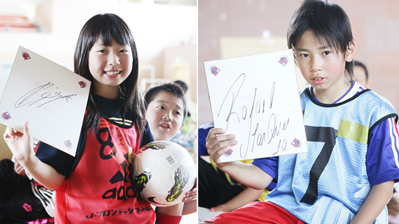 プレゼントはサッカーボールとJリーグ選手のサイン